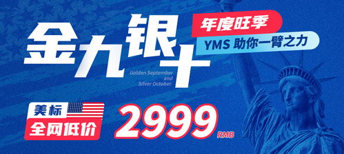 雅瑪森商務(wù)與雨果網(wǎng)、婕瑪網(wǎng)絡(luò)攜手，助力企業(yè)歐洲市場合規(guī)拓展