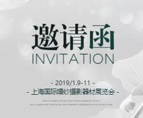 摩瑪風(fēng)尚 全民網(wǎng)紅旅拍熱潮下的婚紗攝影器材新紀(jì)元