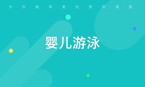 瑪瑪洛可早教中心 大眾網(wǎng)推薦品牌，婕瑪網(wǎng)絡(luò)攜手打造卓越早期教育