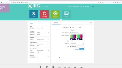 新路由Y1 mini無線橋接指南 輕松擴(kuò)大WiFi覆蓋，實(shí)現(xiàn)無縫漫游